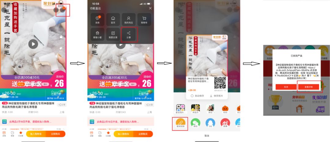 欢迎来分享你的省钱薅羊毛小妙招 (薅羊毛必备tips)