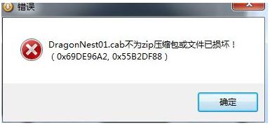 下载了win10系统压缩包怎么办,win10压缩包打不开什么原因