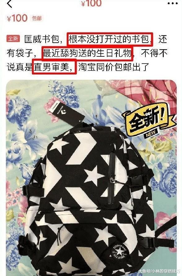 舔狗的爱情多卑微视频,闲鱼里的爱情扎心