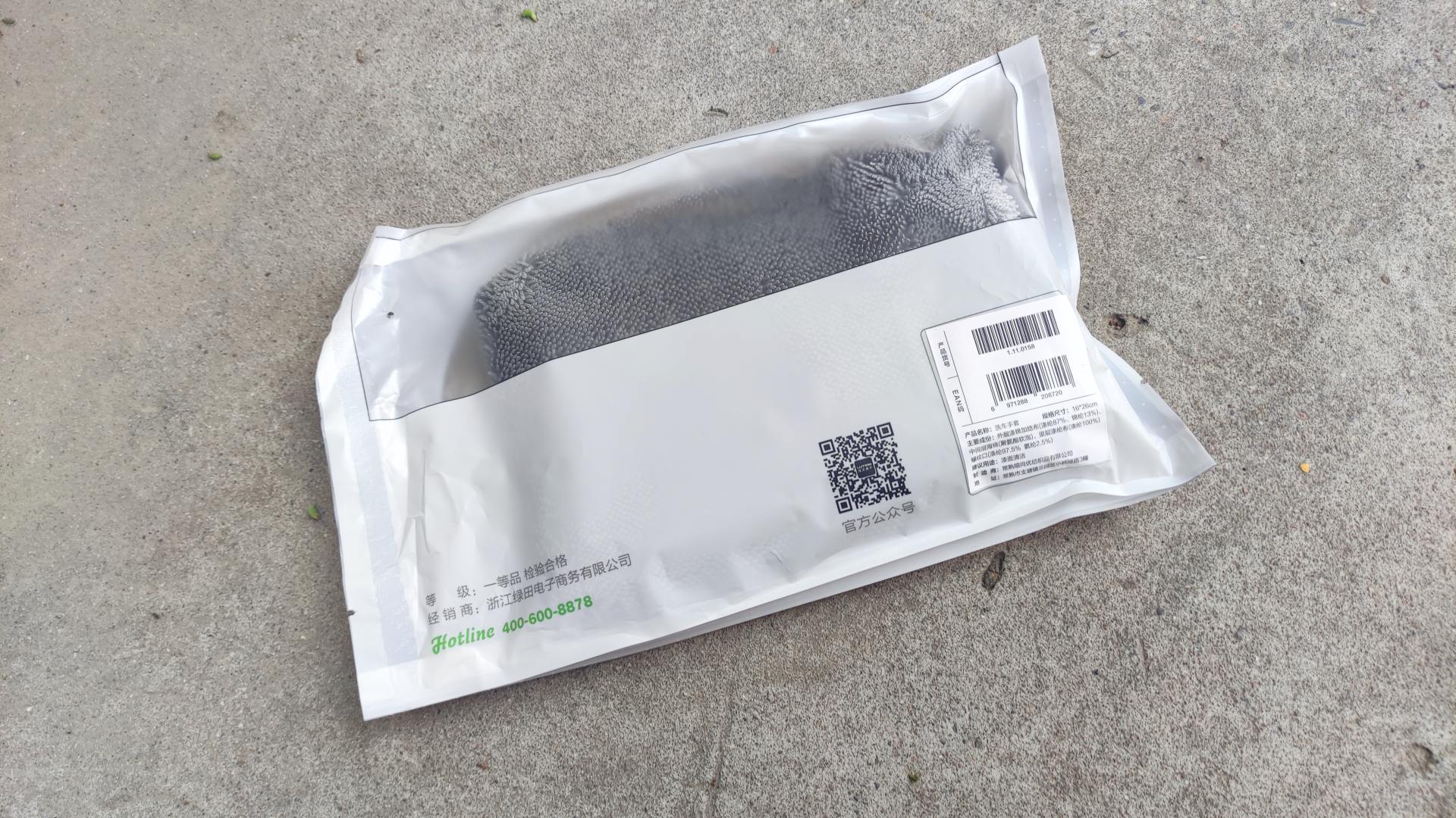 洗车水枪家用体验,绿田锂电高压水枪洗车神器评测