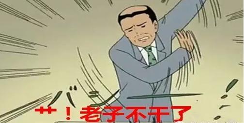 最好最简单的辞职信,世界那么大辞职信