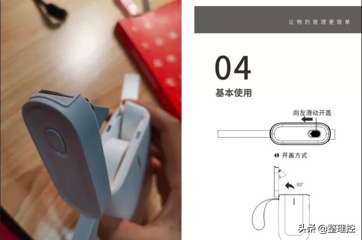 精臣标签机b21值得买吗,精臣标签机d11和d110哪个是新款