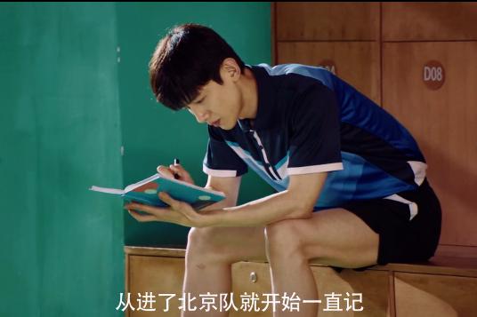 白敬亭许魏洲乒乓剧照,许魏洲白敬亭荣耀乒乓
