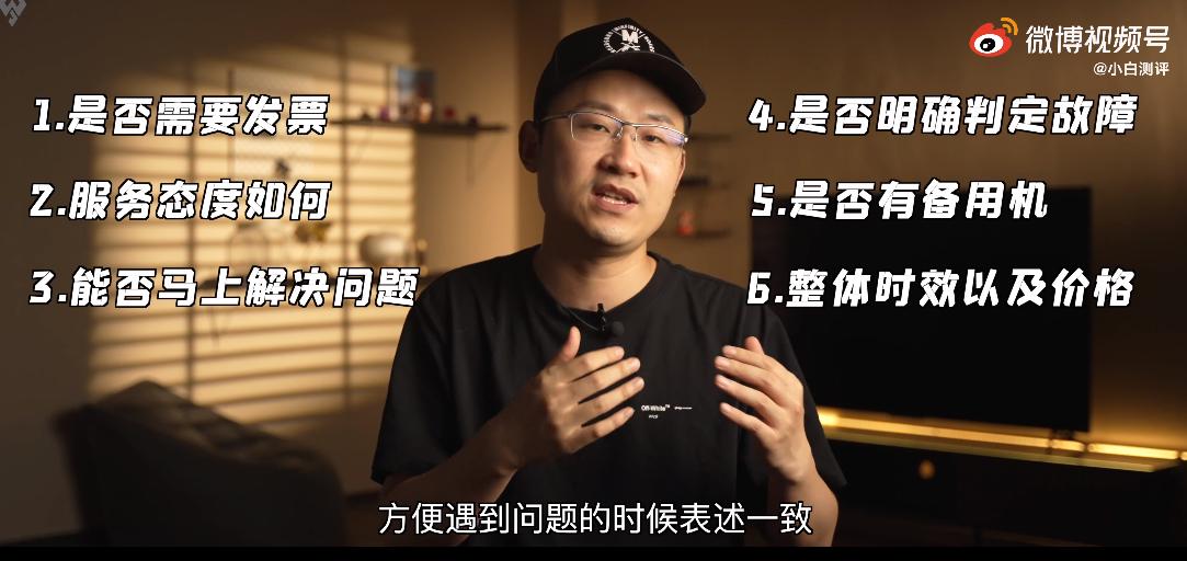 国产品牌哪个售后好,国产厂商对比iphone