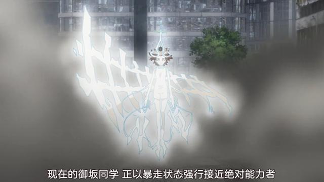 某科学的超电磁炮t20话预告,某科学的超电磁炮t第五集