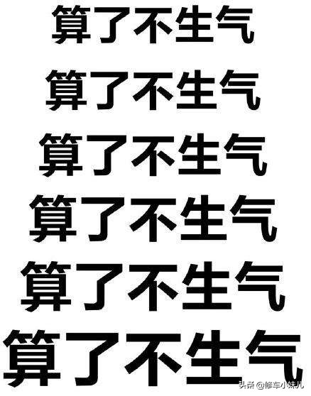 加玻璃水加错到机油里了怎么办,玻璃水错加入防冻液对车有何影响