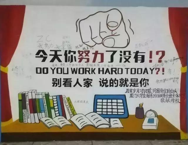 厦大后面的涂鸦隧道,厦大的涂鸦墙可以拍照吗