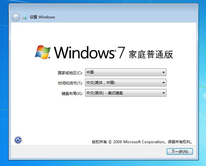 利用系统自带功能重装系统,系统引导启动重装系统能修复吗