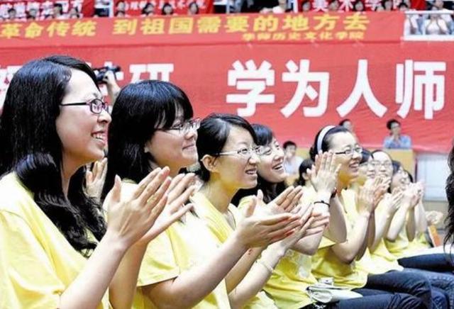 教育部公费师范生最新政策,公费师范生违约最新政策解读