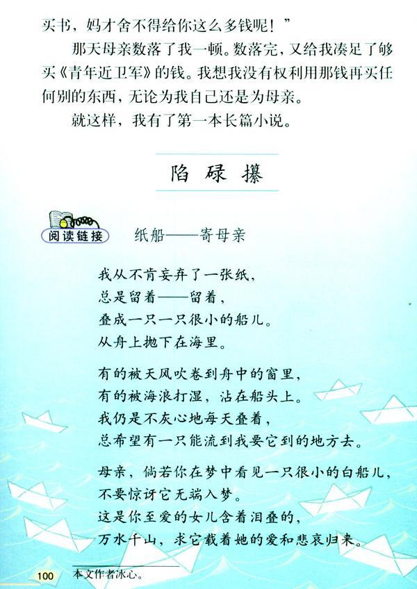 教师资格面试视频全过程,教师资格考试面试讲课