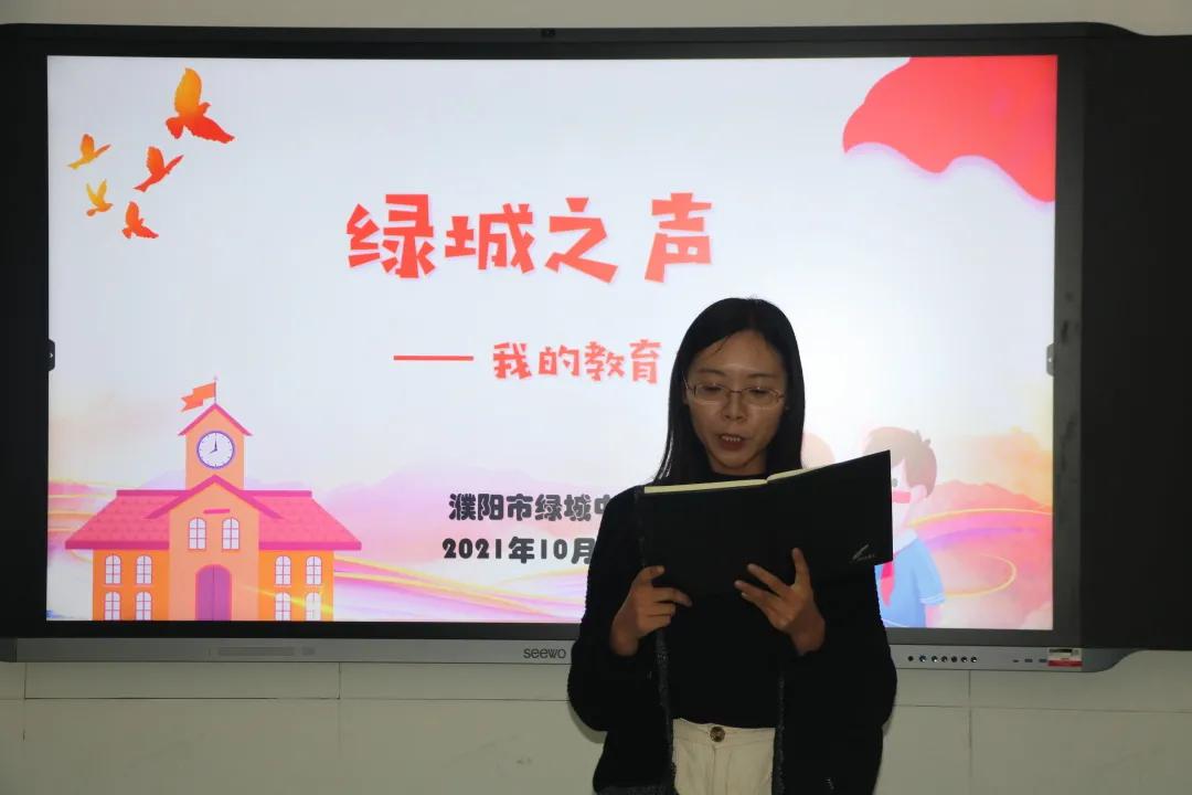 缁垮煄涔嬪０,鍏充簬婵槼甯傜豢鍩庝腑瀛︾殑瑙嗛