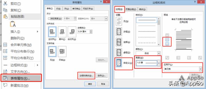 论文排版教程详细教程,怎么一招搞定论文排版