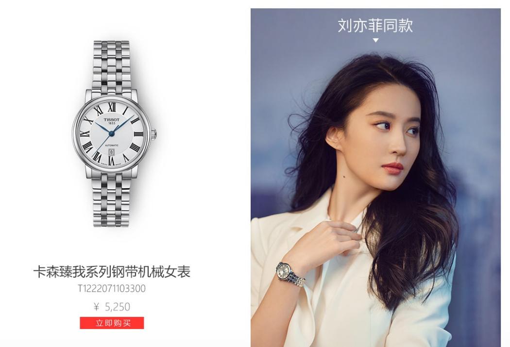 阿玛尼哪款女表值得购买,阿玛尼女表性价比高排行