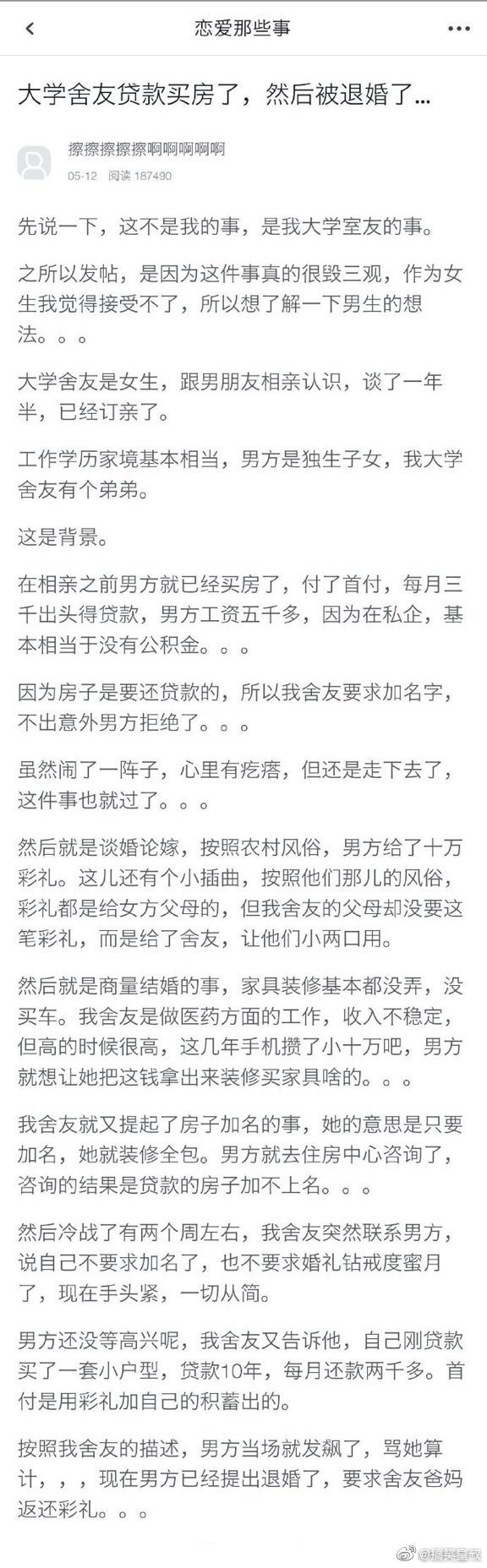 国内航空公司每月机票打折日,各航空公司机票打折日