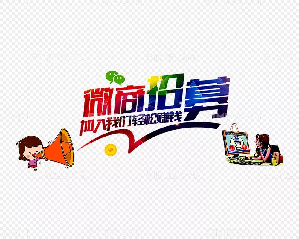 做微商是怎样做的呢,做微商咋样