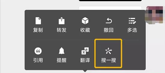 微信开启大招,微信发大招