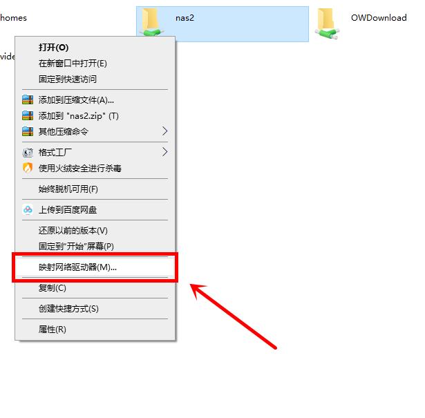 群晖nas十大功能和使用,群晖手把手教你从零开始设置nas