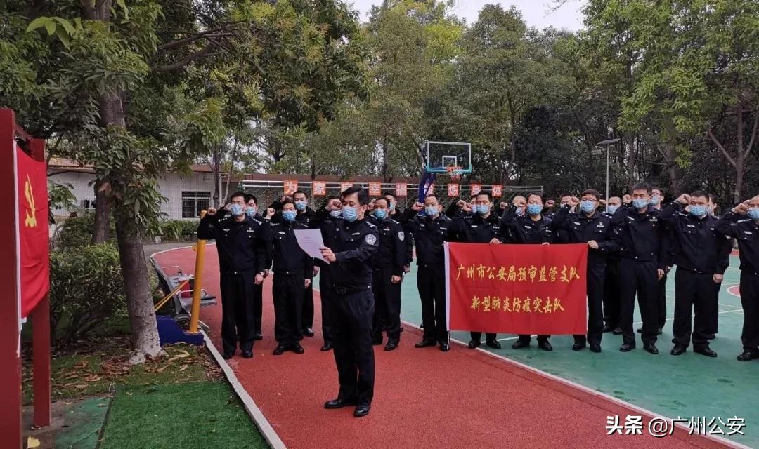 高墙疫情广州女子监狱,疫情期间派出所保卫战