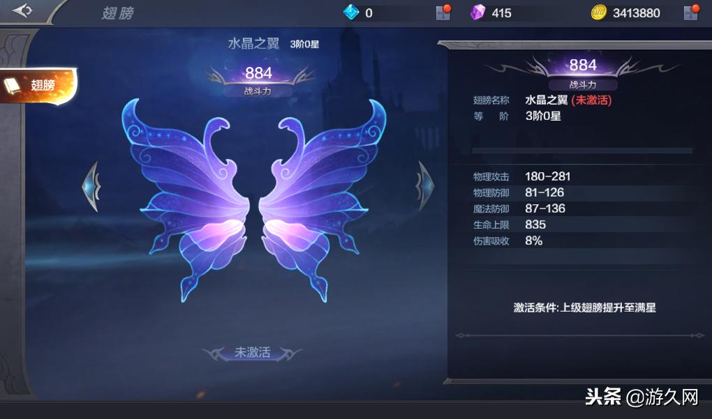 奇迹祝福宝石,奇迹mu在哪里领礼包