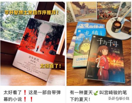 如何做一个能涨粉的读书博主,新手小白如何做读书博主