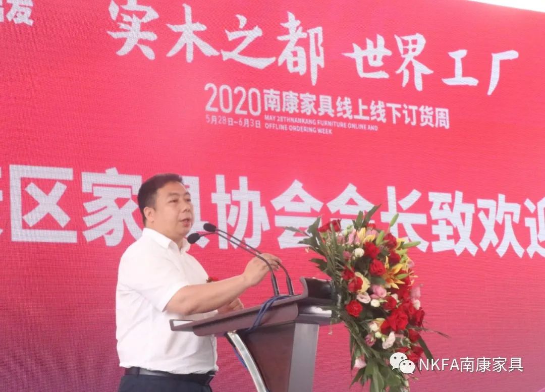 南康家具春季订货会会场,2022南康家具秋季博览会时间