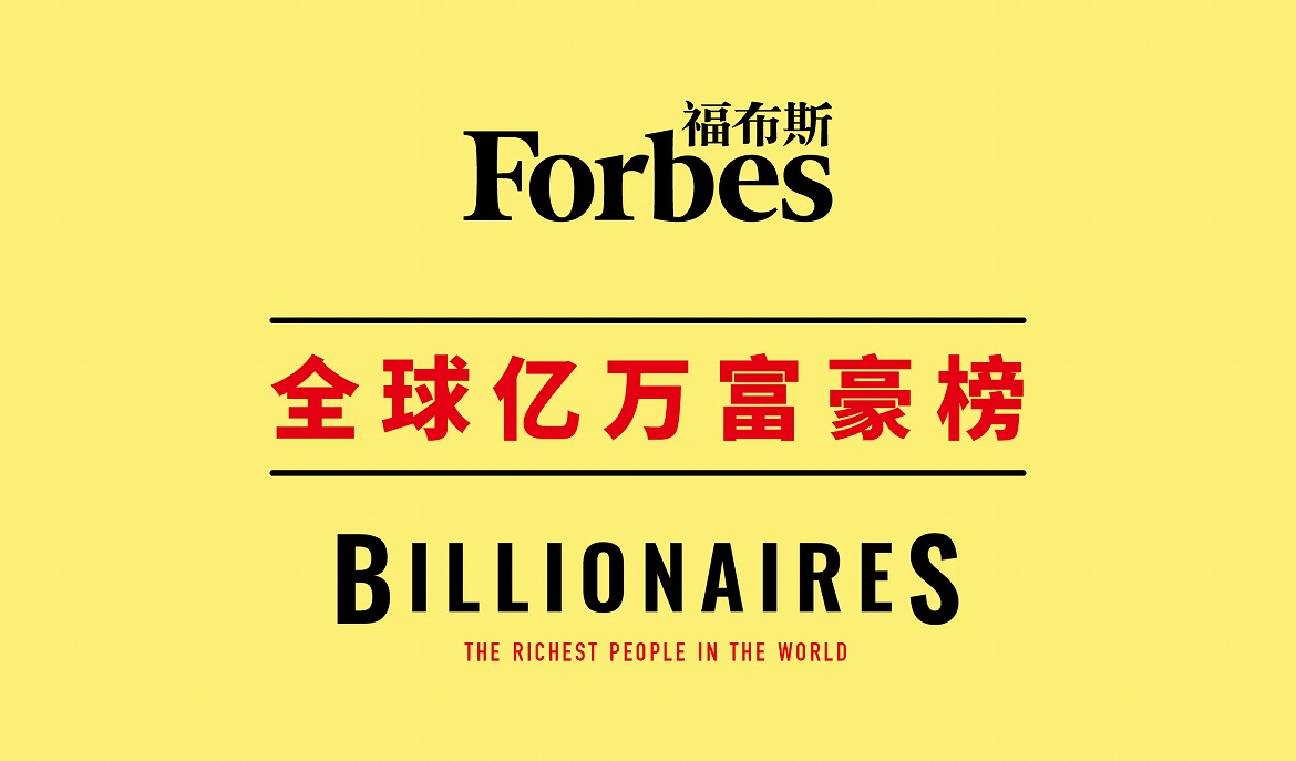 福布斯的十大俱乐部,福布斯最有价值体育俱乐部排名