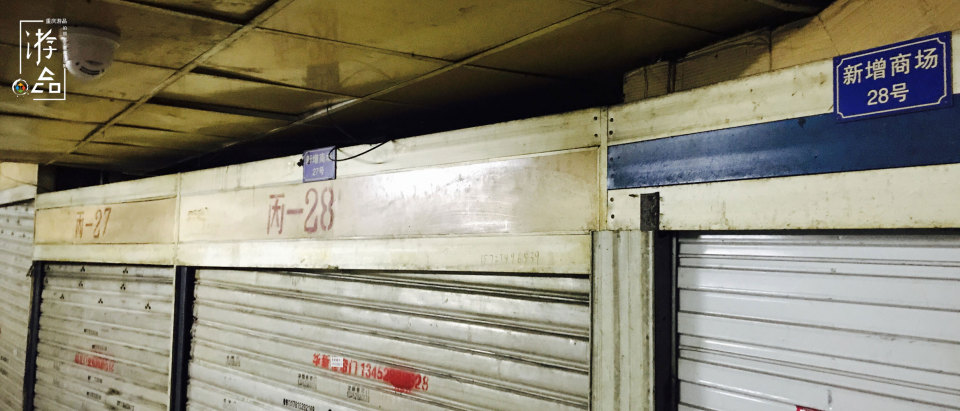 外地人重庆迷路,重庆地下一日游的迷路人