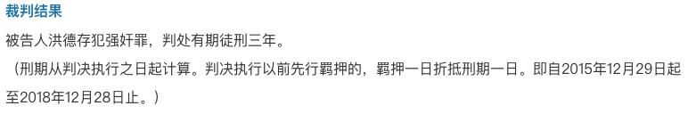 婚内强奸:结了婚就可以肆无忌惮,这样想的人进监狱的风险极大