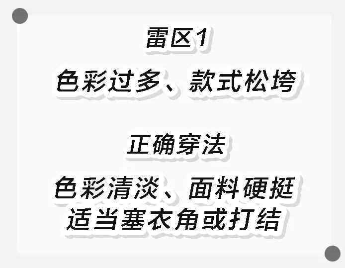zara夏季新款开口设计短t恤,zara上新型t恤