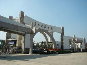 江苏最好的专科学校，毕业后就业好，工资高，低分考生不错的选择