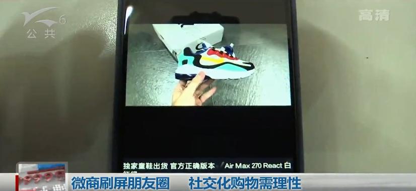 你的朋友圈有没有被刷屏,你的朋友圈已经被刷爆