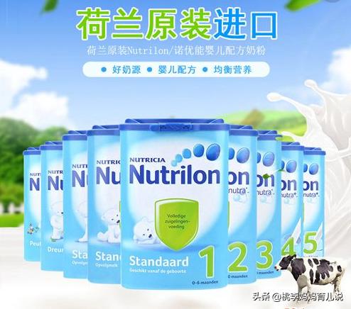 明星家宝宝同款奶粉,明星孩子喝的什么奶粉