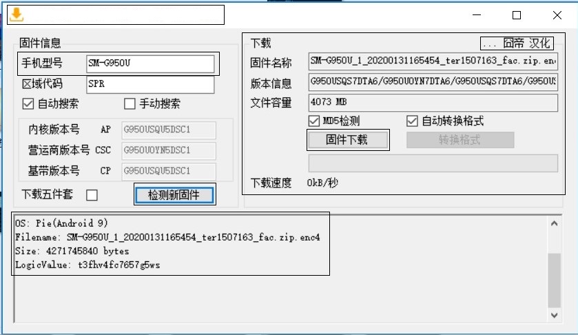 三星s8s8+什么处理器,三星s8s8+手机图片