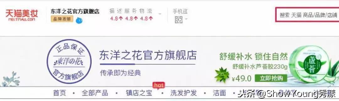 天猫旗舰店会有假货吗,天猫的官方旗舰店会不会卖假货