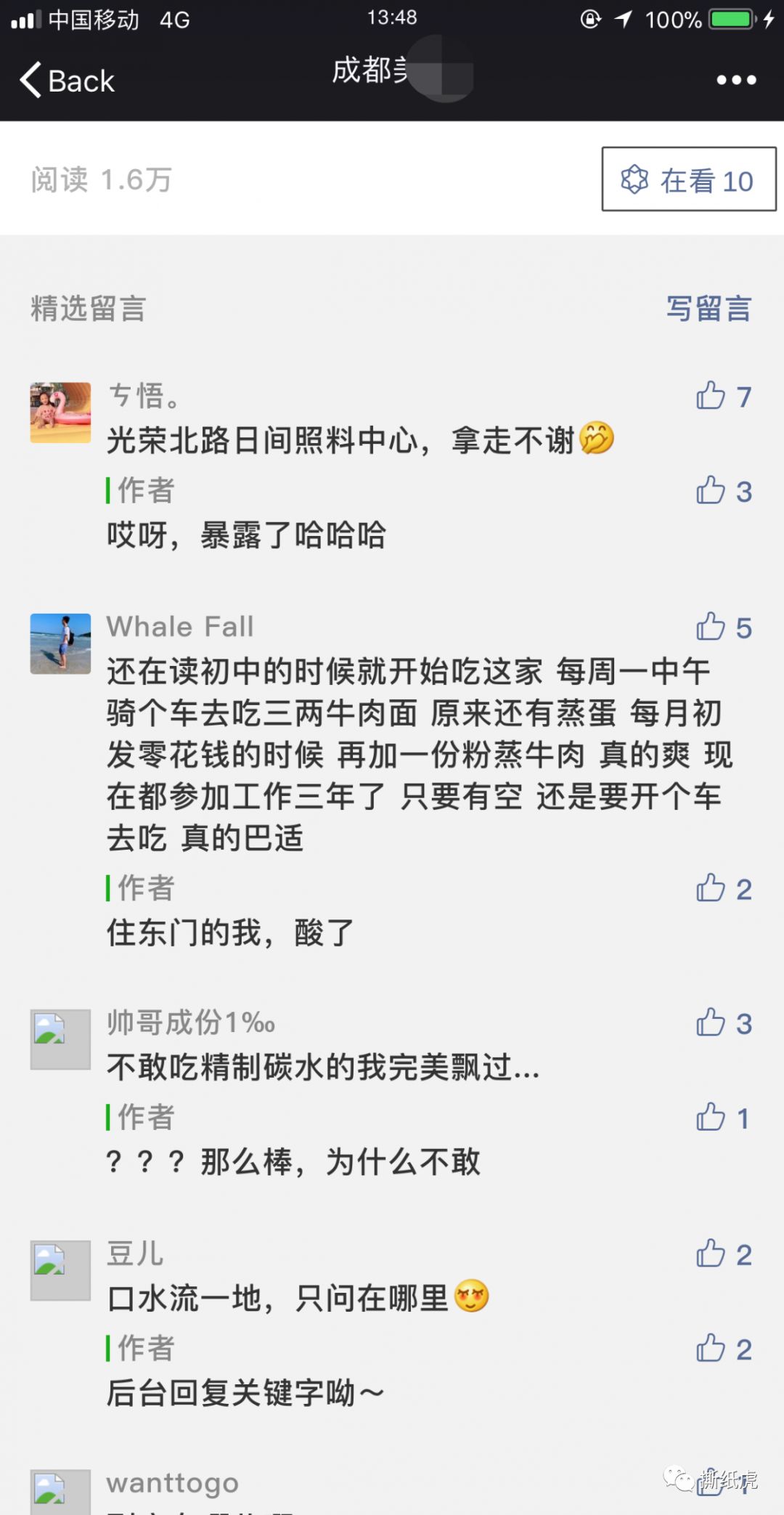 营销大赛可口可乐,可口可乐成功的营销