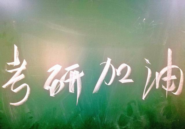 考研初试成绩公布后要联系导师吗,考研成绩公布后必须要联系导师吗