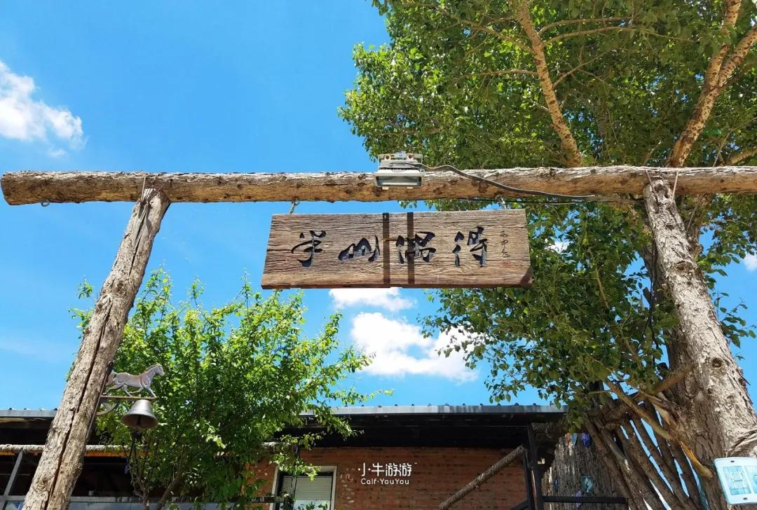 小牛游记2019,小牛骑行之旅