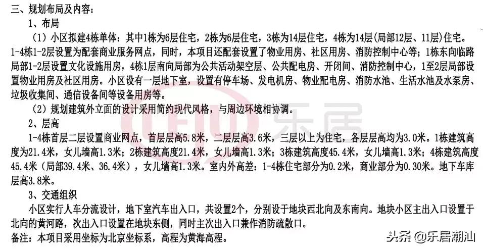 汕头华福悦华轩怎么样,汕头华福悦华轩一房一厅