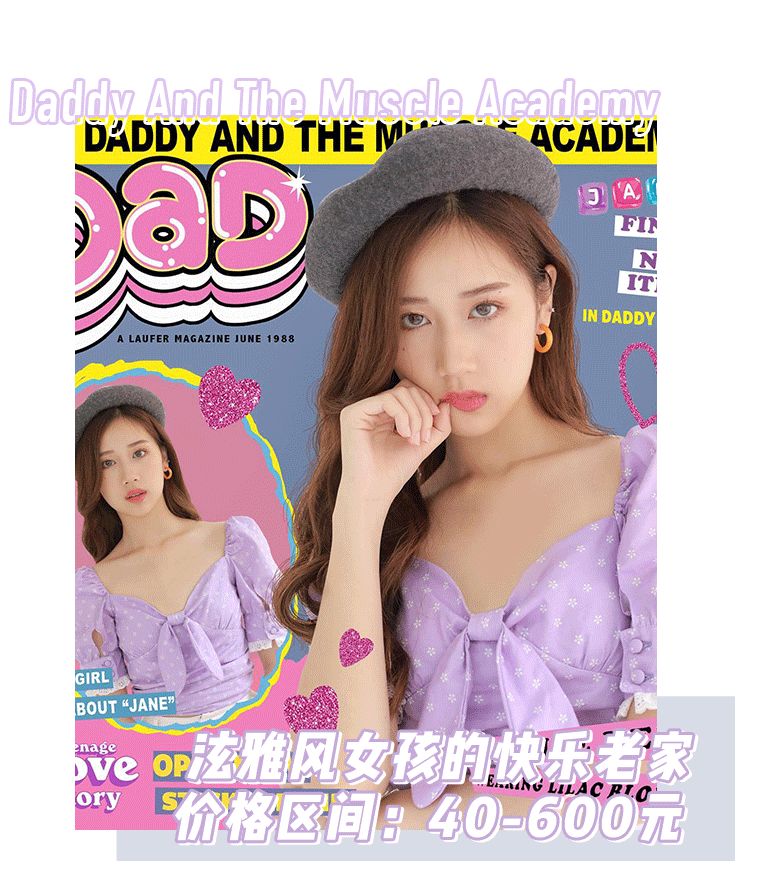 宋妍霏跳blackpink,宋妍霏vlog看blackpink