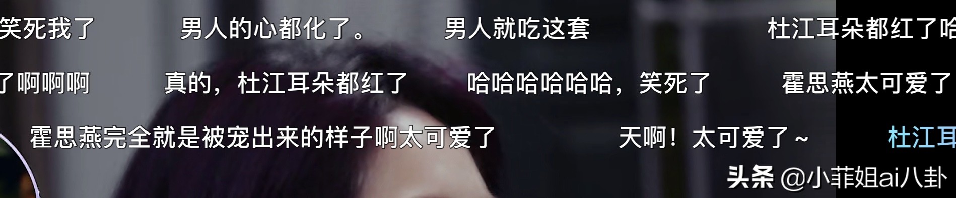 杜江说霍思燕会撒娇,杜江霍思燕撒娇现场