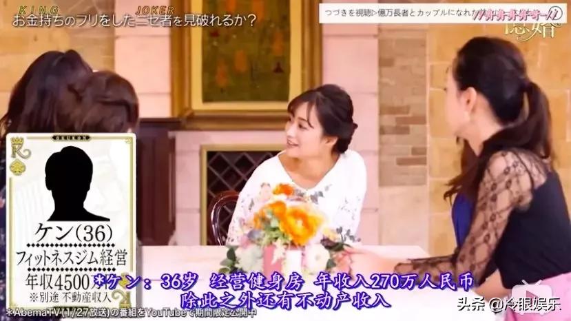 日本恋爱综艺脑洞有多大,日本有哪些好看的恋爱综艺