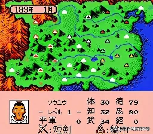 三国志霸王的大陆完整版,三国志霸王的大陆所有武将明细表