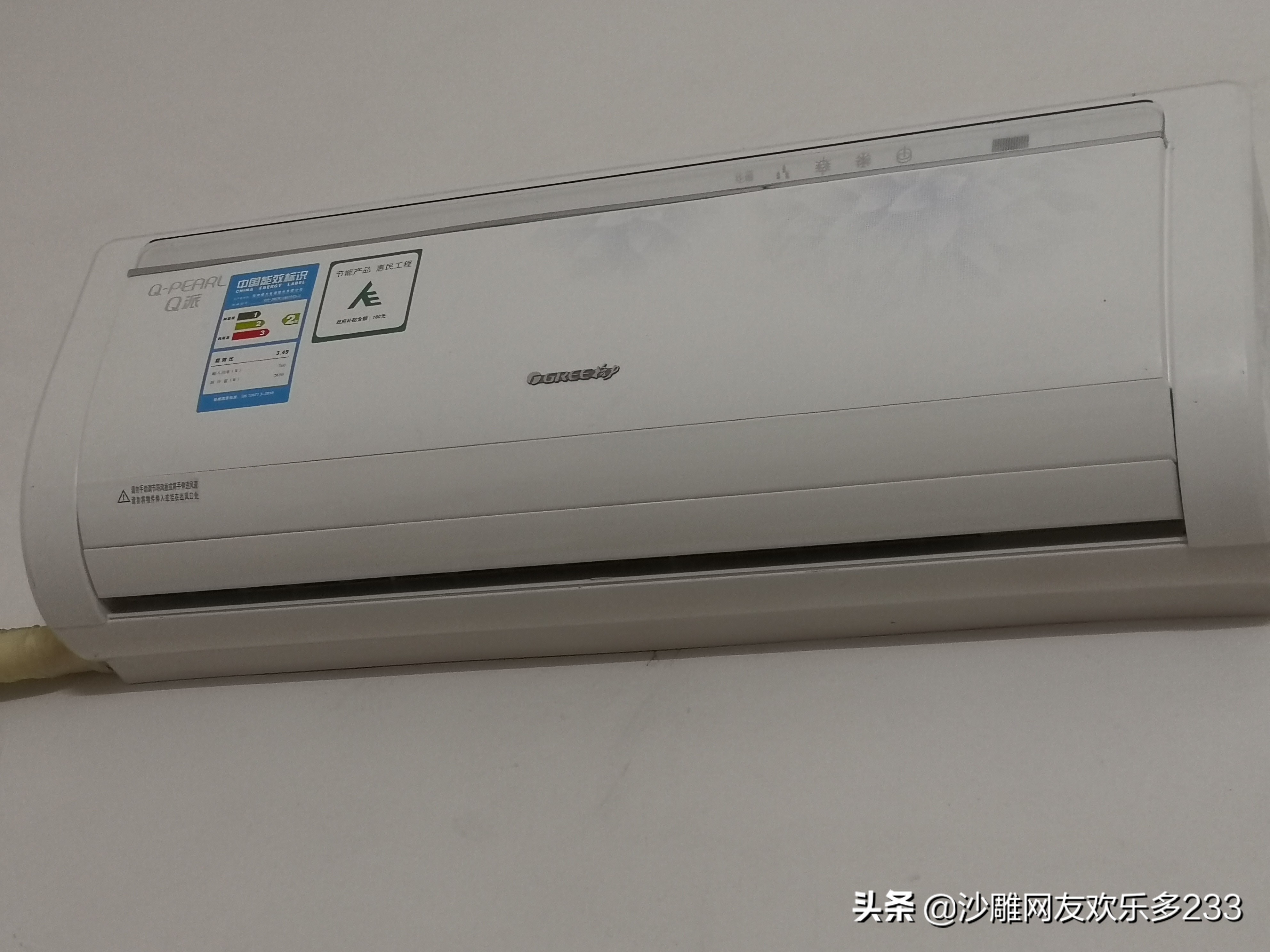 用了几十年的空调是什么牌子,空调都有啥牌子的