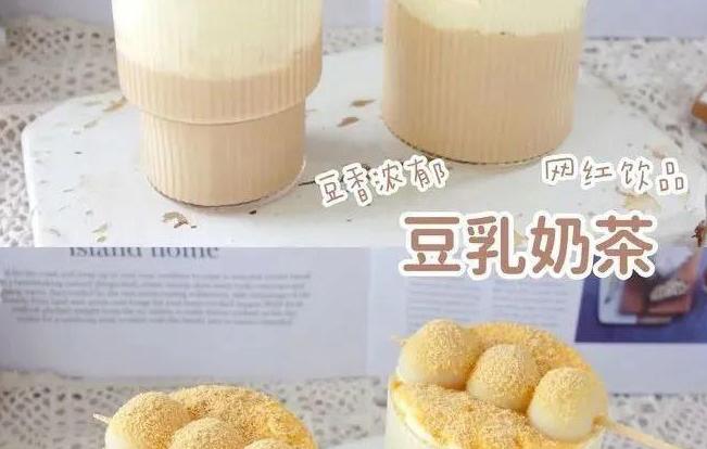 茶颜悦色代购奶茶,茶颜悦色同款奶茶