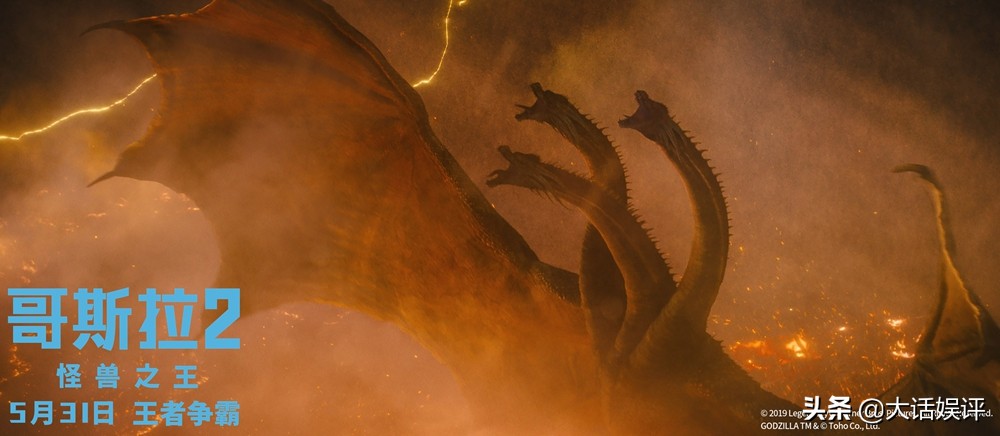 哥斯拉2怪兽之王重新上映,怪兽四大天王哥斯拉图片