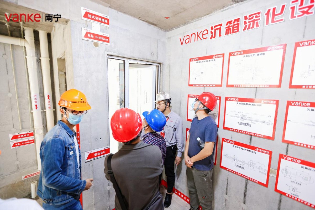 稳稳的美好家|金域国际邀您共鉴家的真“工”夫