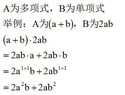 初中数学因式分解最全方法归纳,初二上数学因式分解入门教程
