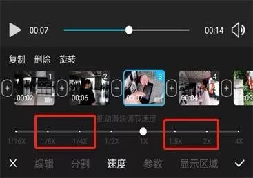 10分钟掌握vlog手机剪辑软件,vlog教程保姆