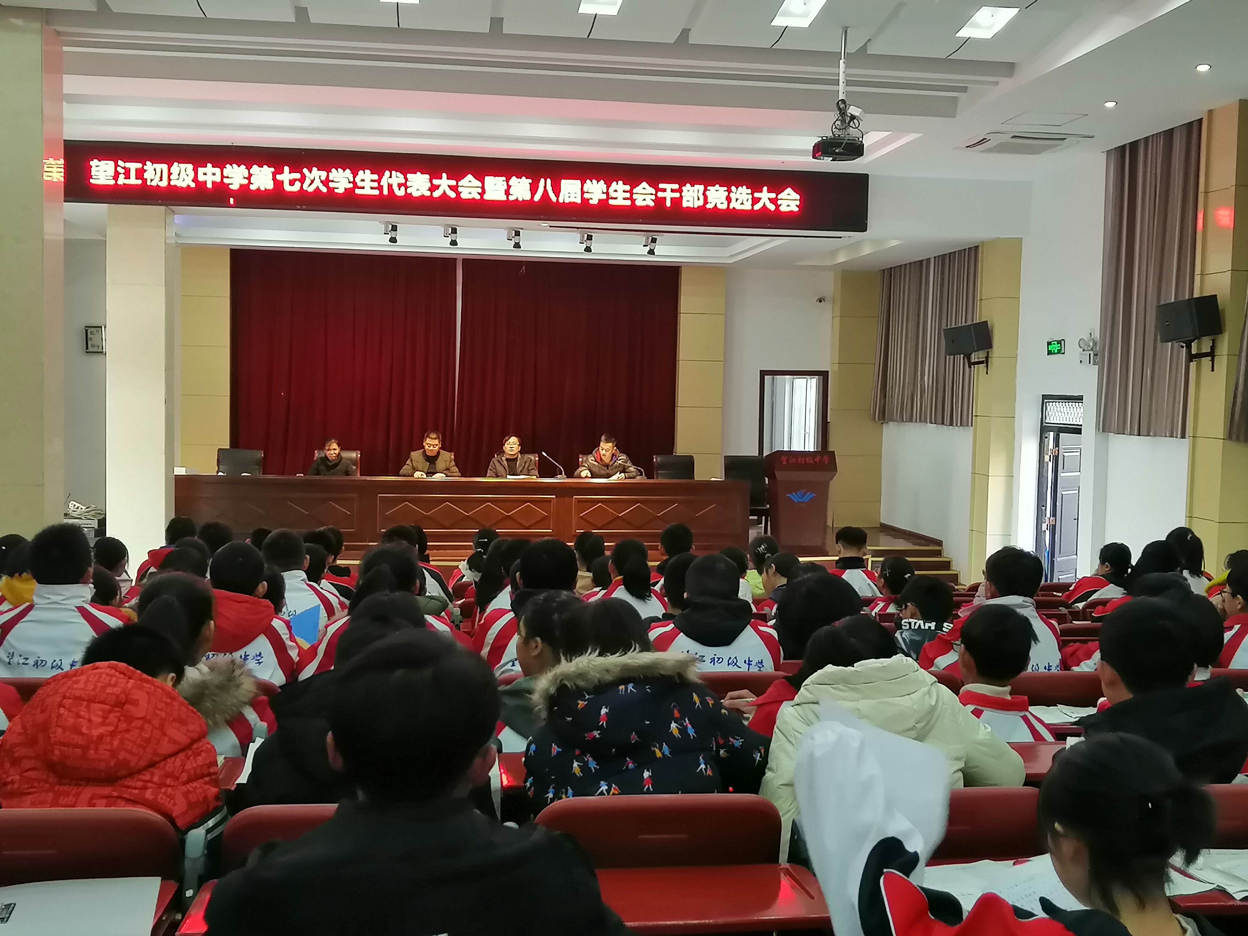 竞选优秀学生干部的简报,学生会干部竞选公告