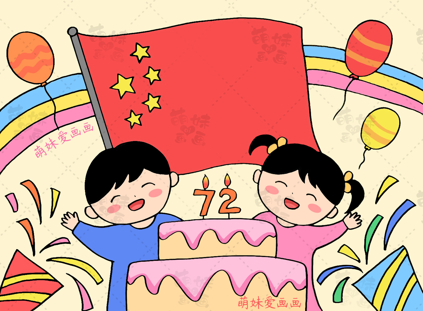 国庆节手抄报素材大全简笔画,手抄报简笔画国庆节天安门